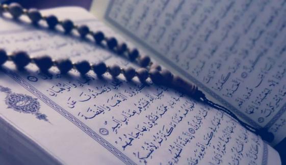 Islamic Life