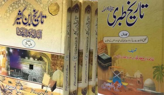 Book Review