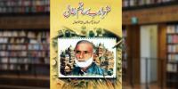 Book Review