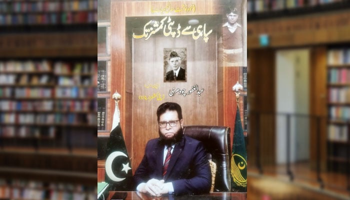 سپاہی سے ڈپٹی کمشنر تک (خود نوشت)