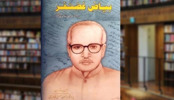 Book Review