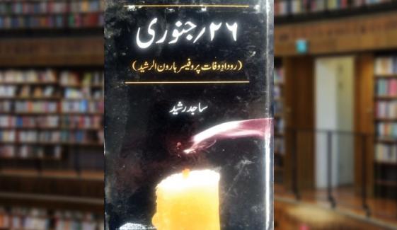 Book Review