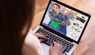 Sunday Magazine Letters