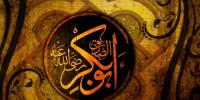 Islamic History
