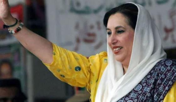 Benazir Bhutto