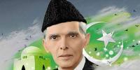 Quaid E Azam