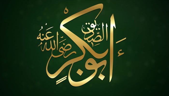 آپؓ کا دور خلافت بلاشبہ اسلامی فلاحی مملکت کا ایک مکمل نمونہ ہے