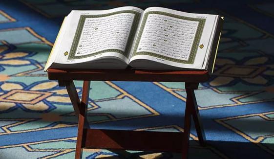 Islamic Life