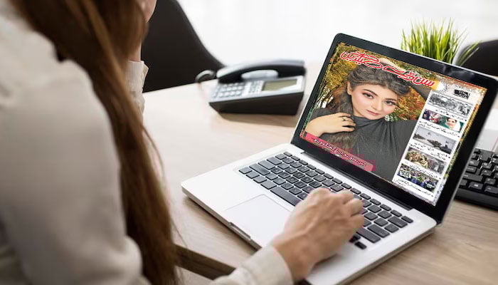 آپ کا صفحہ: جونک کی طرح...