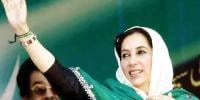 Benazir Bhutto