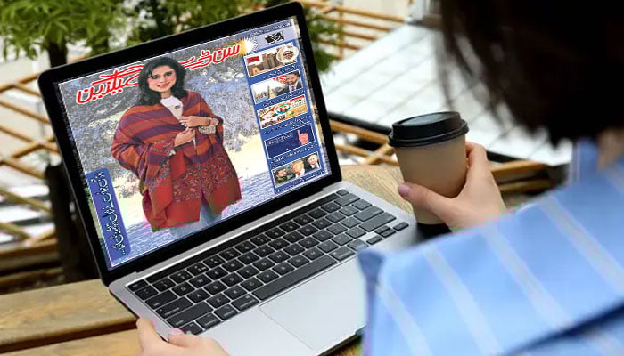 آپ کا صفحہ: خلوص و محبّت، سادگی کے ساتھ ....