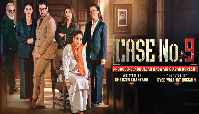 دشتِ تحریر میں دریا کی طرح بہتے کردار