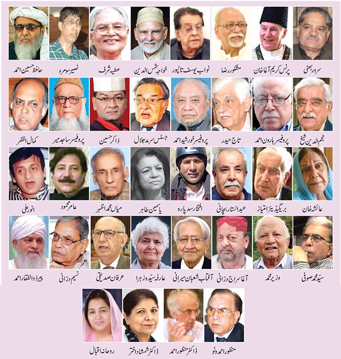 دانش کے چراغ گل ہوتے جارہے ہیں.....