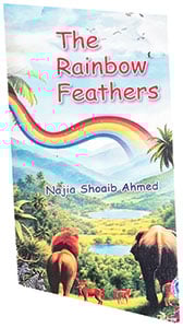 یہی چراغ جلیں گے تو روشنی ہوگی