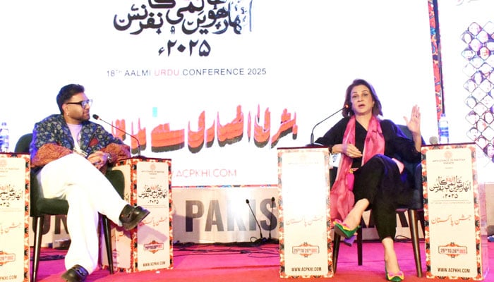 رنگ، روشنی اور احساس کی دنیا میں رچی ادب کی خوشبو، عالمی اردو کانفرنس کا 18 سالہ سفر