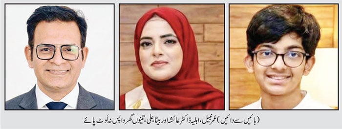 جل کے سب راکھ ہوئے، سوختہ تقدیر جو تھے...  سانحہ گل پلازا