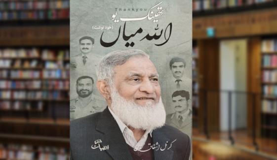Book Review