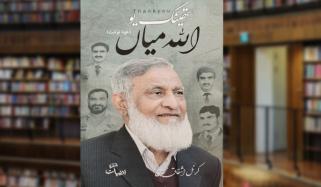 Book Review
