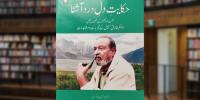 Book Review