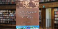 Book Review