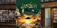 Book Review