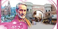 Urdu Digest