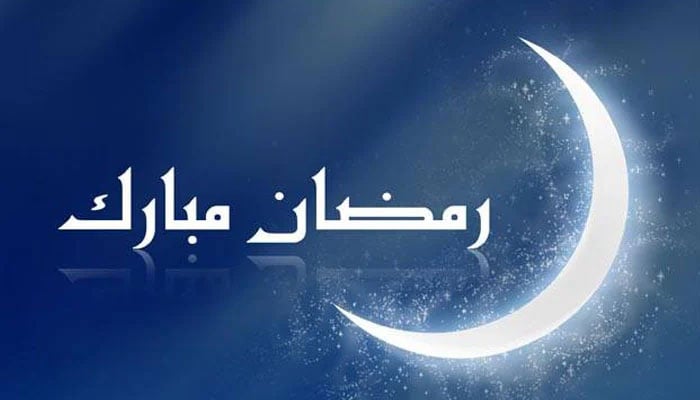 رمضان آیا: پھر آگیا جہاں میں رمضان کا مہینہ ...