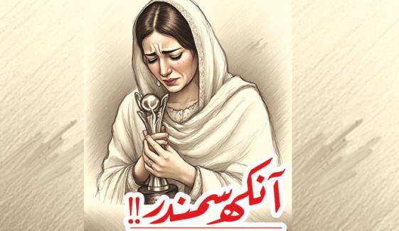 Urdu Digest