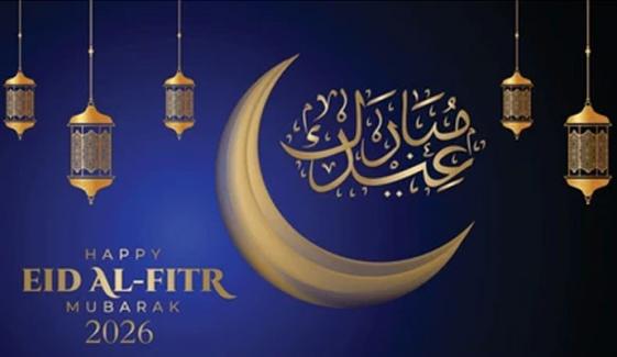 Eid Ul Fitar