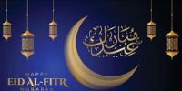 Eid Ul Fitar