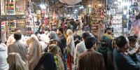 Eid Ul Fitar