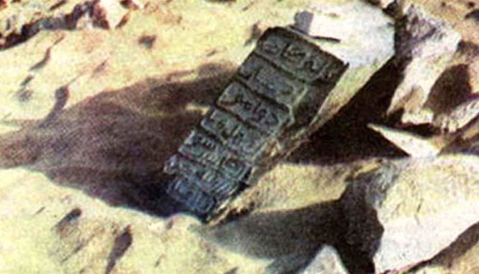 ’’یوم الفرقان‘‘ یوم بدر درحقیقت اسلام کی عظمت وسر بلندی کا ایک واضح نشان ہے، بدر کی فتح نے اسلام اور اہل ِ ایمان کو مضبوط بنیاد فراہم کی