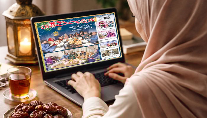 آپ کا صفحہ: میگزین پڑھنے کی رغبت...