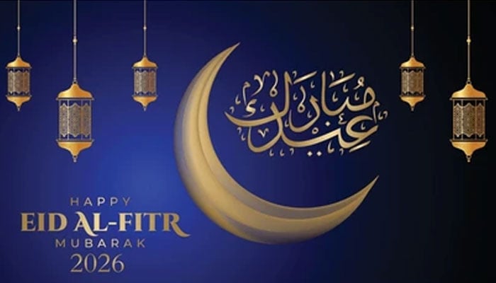 عیدالفطر 2026ء کے موقعے پر ’’سنڈے میگزین‘‘ میں اپنے پیاروں کے نام پیغام چھپوانے کی تاریخ کا اعلان