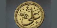 Islamic Life