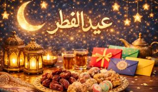 Eid Ul Fitar