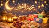 Eid Ul Fitar