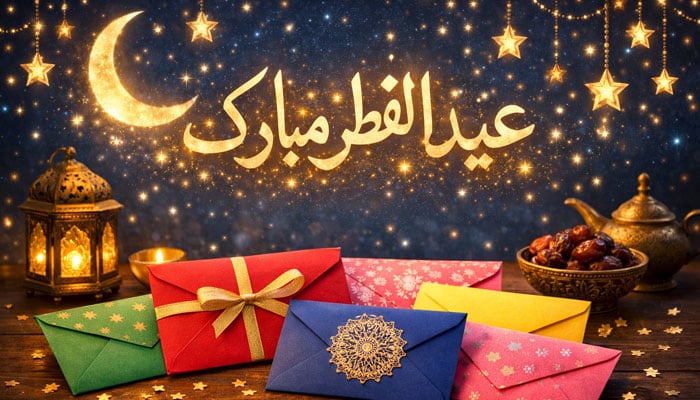 ایک پیغام، پیاروں کے نام