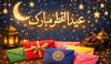 Messages For Dear Ones