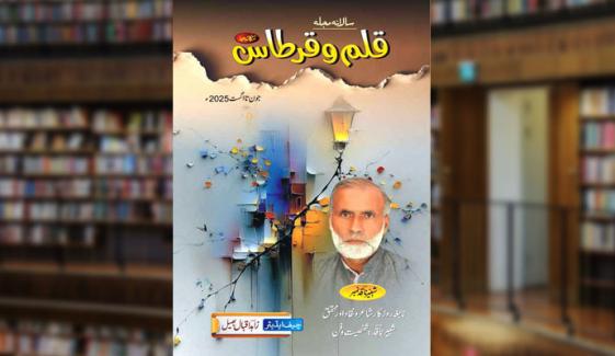 Book Review