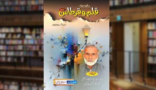 Book Review