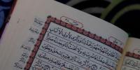 Islamic Rules