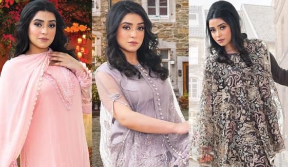 Fashion Page