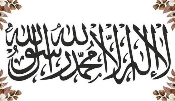 Islamic Rules