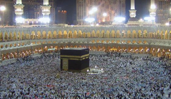 Hajj