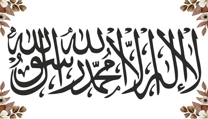 کلمۂ طیّبہ میں لفظ رسول پر اعراب کیا ہوگا؟