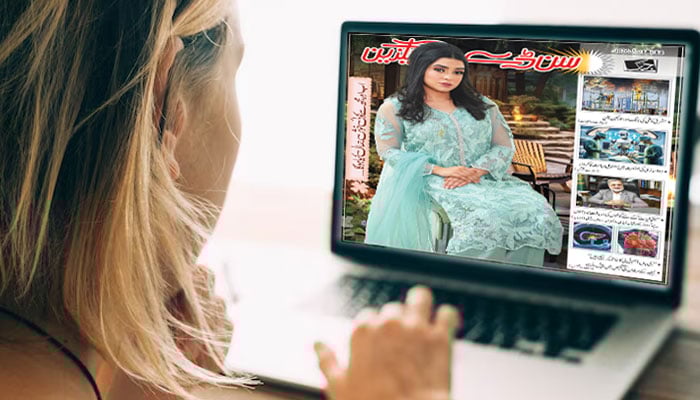 آپ کا صفحہ: ’’جنگ گروپ‘‘ کا اعزاز و افتخار ...