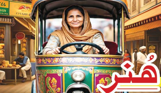 Urdu Digest