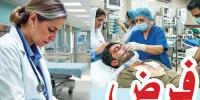 Urdu Digest