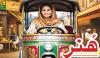 Urdu Digest